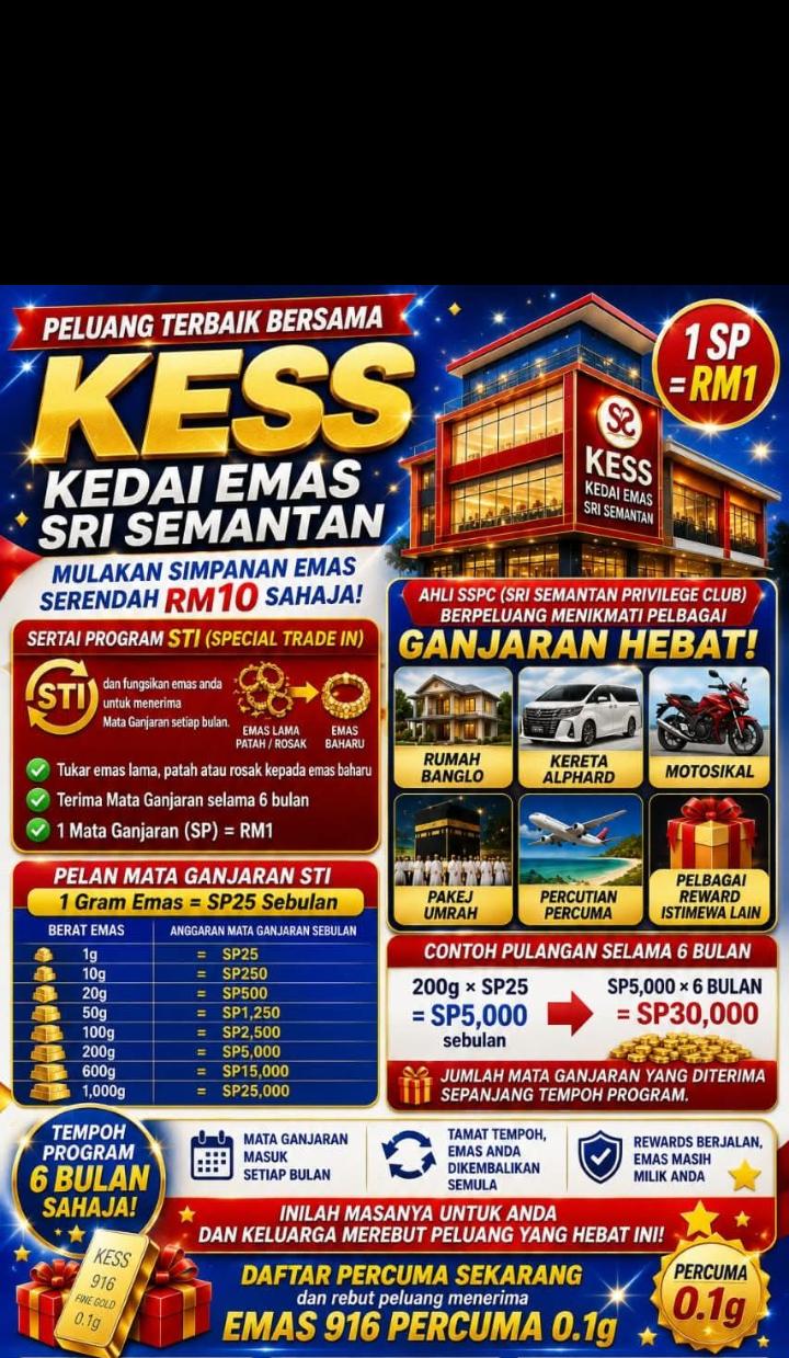 Poster SSPC dan STI KESS 1 SP bersamaan RM1
